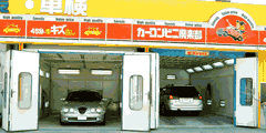 �u�[�X(�h���@�B)