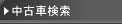 �݌ɏ��