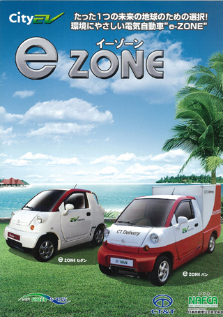 2010年2月遂に予約受付開始!!