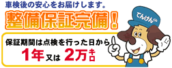 �Ԍ�����